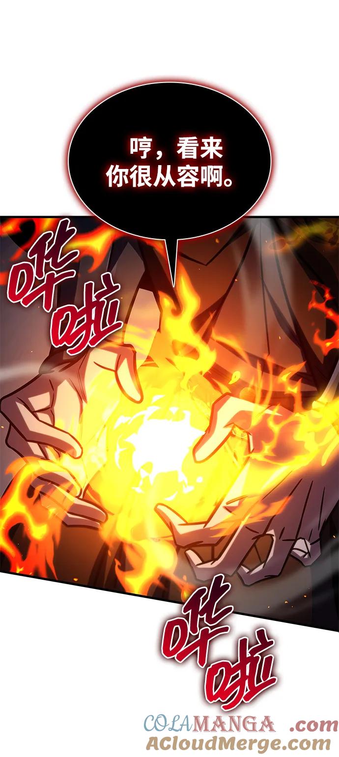 第68话-唯我可见的高塔攻略-goodluck/Sado.(REDICE STUDIO),X-NAME（第9张）