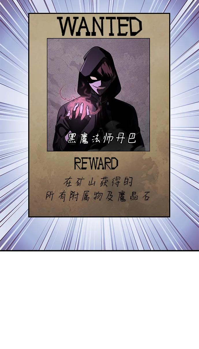 第69话-唯我可见的高塔攻略-goodluck/Sado.(REDICE STUDIO),X-NAME（第9张）