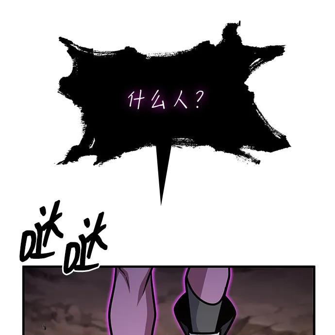 第69话-唯我可见的高塔攻略-goodluck/Sado.(REDICE STUDIO),X-NAME（第21张）