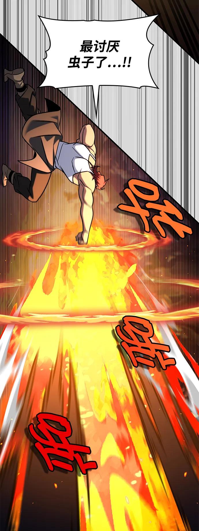 第69话-唯我可见的高塔攻略-goodluck/Sado.(REDICE STUDIO),X-NAME（第27张）
