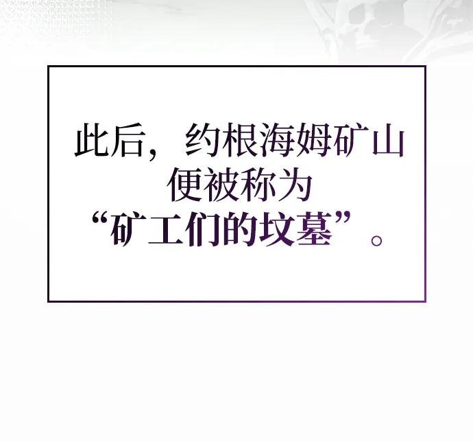 第69话-唯我可见的高塔攻略-goodluck/Sado.(REDICE STUDIO),X-NAME（第6张）