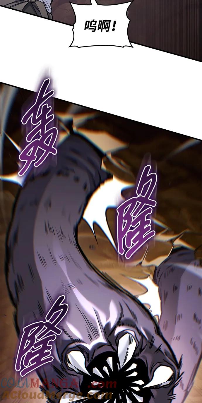 第69话-唯我可见的高塔攻略-goodluck/Sado.(REDICE STUDIO),X-NAME（第19张）