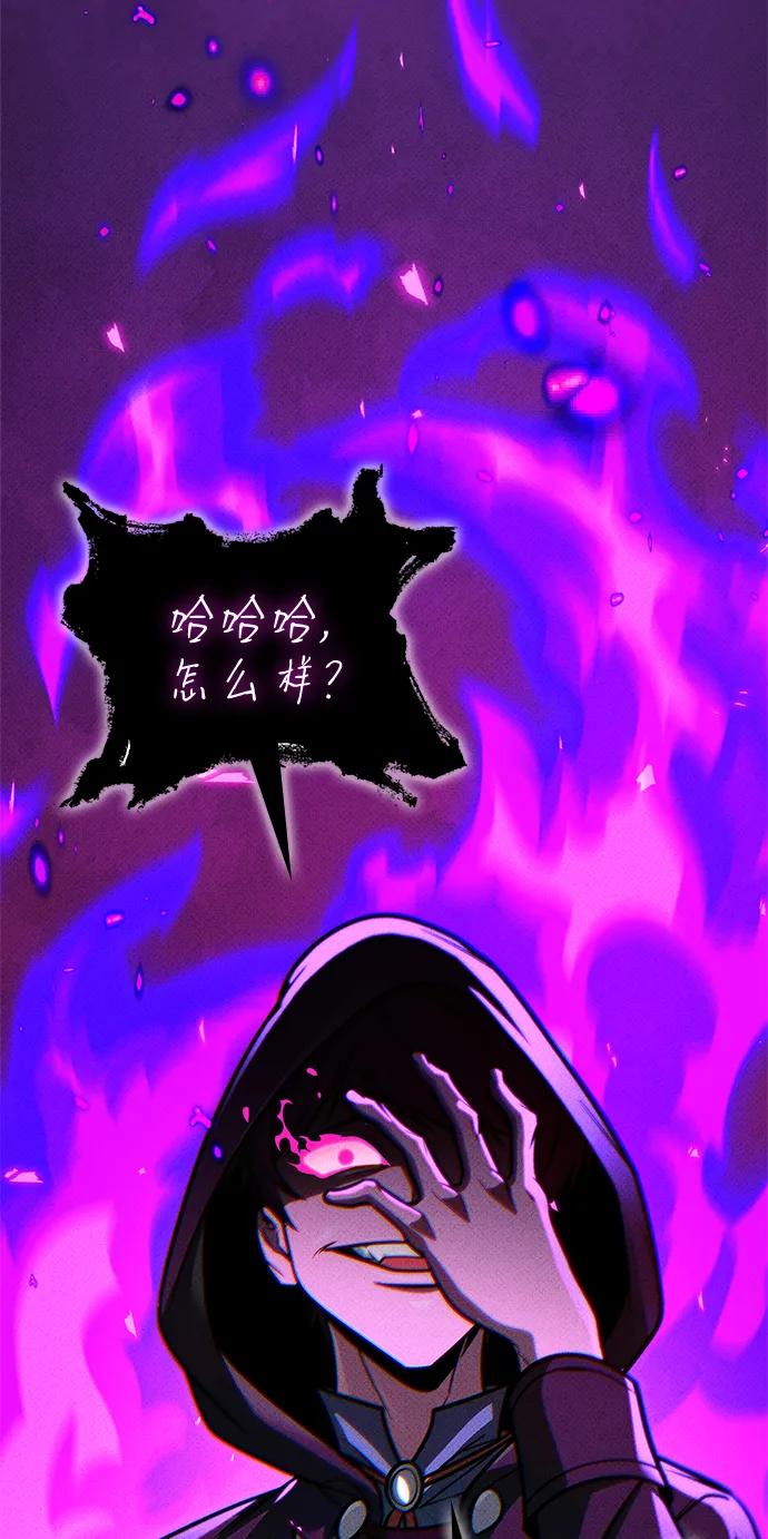 第69话-唯我可见的高塔攻略-goodluck/Sado.(REDICE STUDIO),X-NAME（第35张）