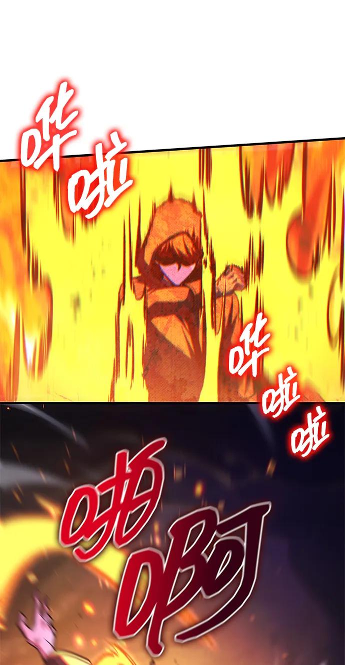 第69话-唯我可见的高塔攻略-goodluck/Sado.(REDICE STUDIO),X-NAME（第32张）