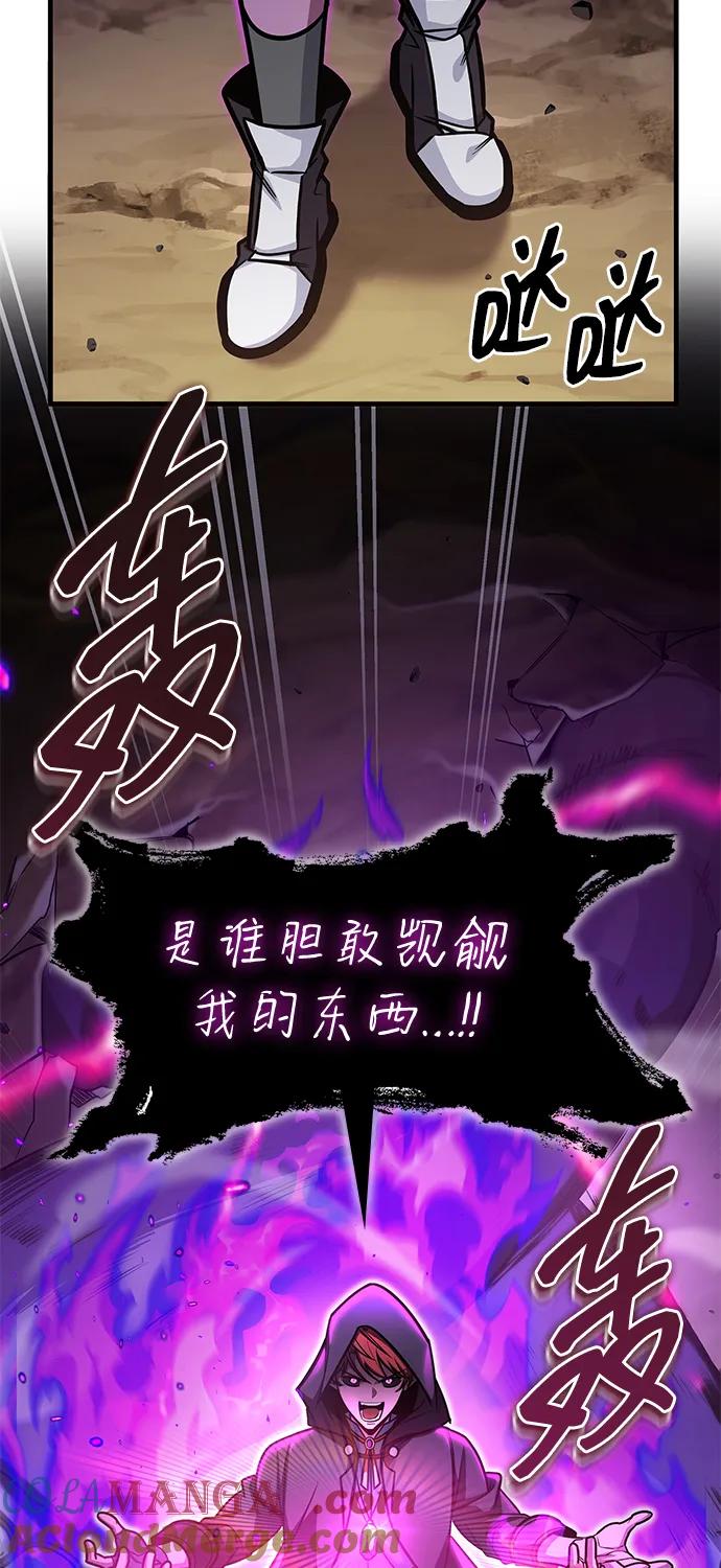 第69话-唯我可见的高塔攻略-goodluck/Sado.(REDICE STUDIO),X-NAME（第22张）