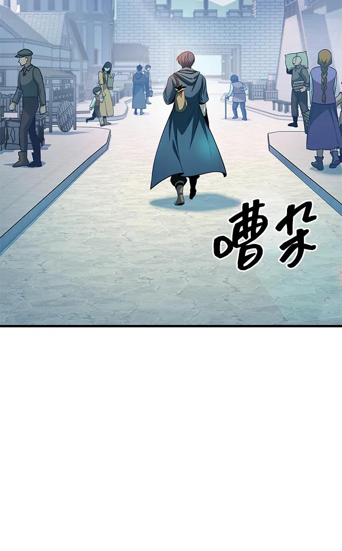 第70话-唯我可见的高塔攻略-goodluck/Sado.(REDICE STUDIO),X-NAME（第12张）
