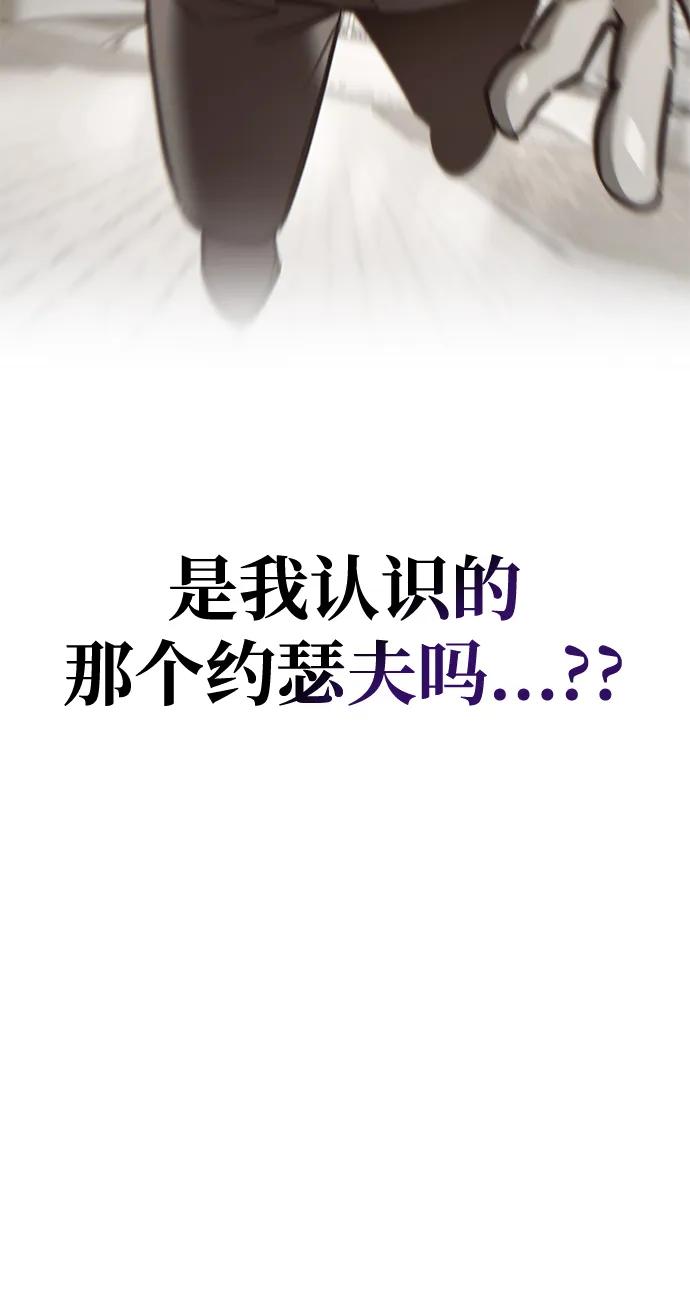 第70话-唯我可见的高塔攻略-goodluck/Sado.(REDICE STUDIO),X-NAME（第10张）