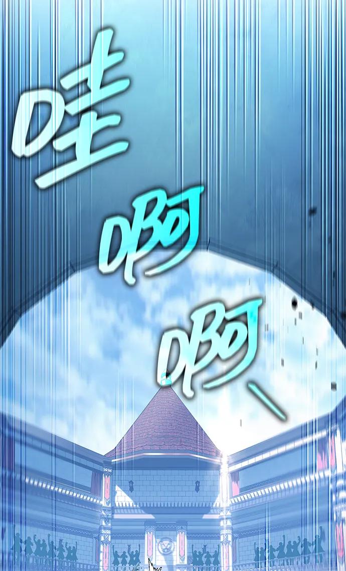第70话-唯我可见的高塔攻略-goodluck/Sado.(REDICE STUDIO),X-NAME（第18张）