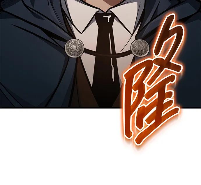 第70话-唯我可见的高塔攻略-goodluck/Sado.(REDICE STUDIO),X-NAME（第8张）