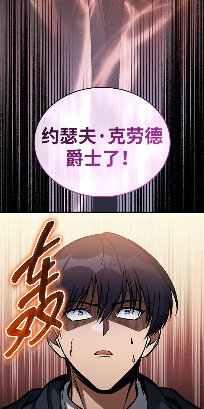 第70话-唯我可见的高塔攻略-goodluck/Sado.(REDICE STUDIO),X-NAME（第7张）