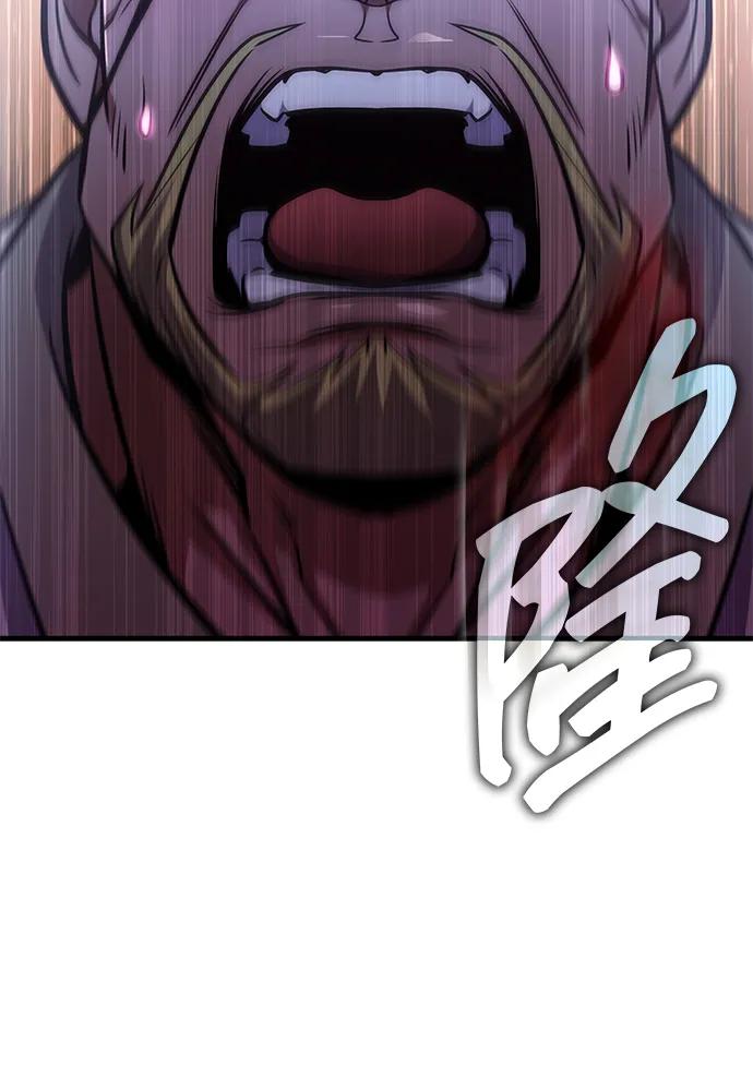 第72话-唯我可见的高塔攻略-goodluck/Sado.(REDICE STUDIO),X-NAME（第3张）