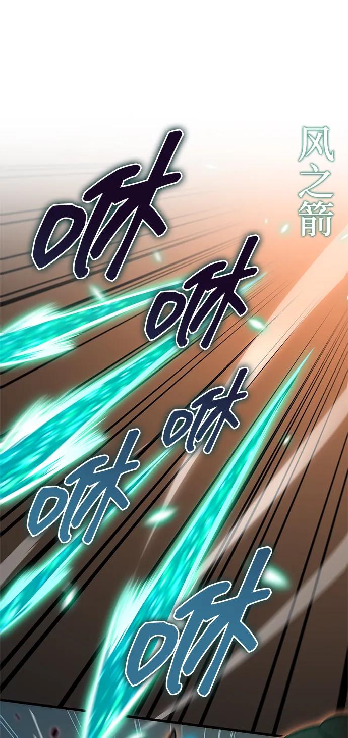 第73话-唯我可见的高塔攻略-goodluck/Sado.(REDICE STUDIO),X-NAME（第10张）