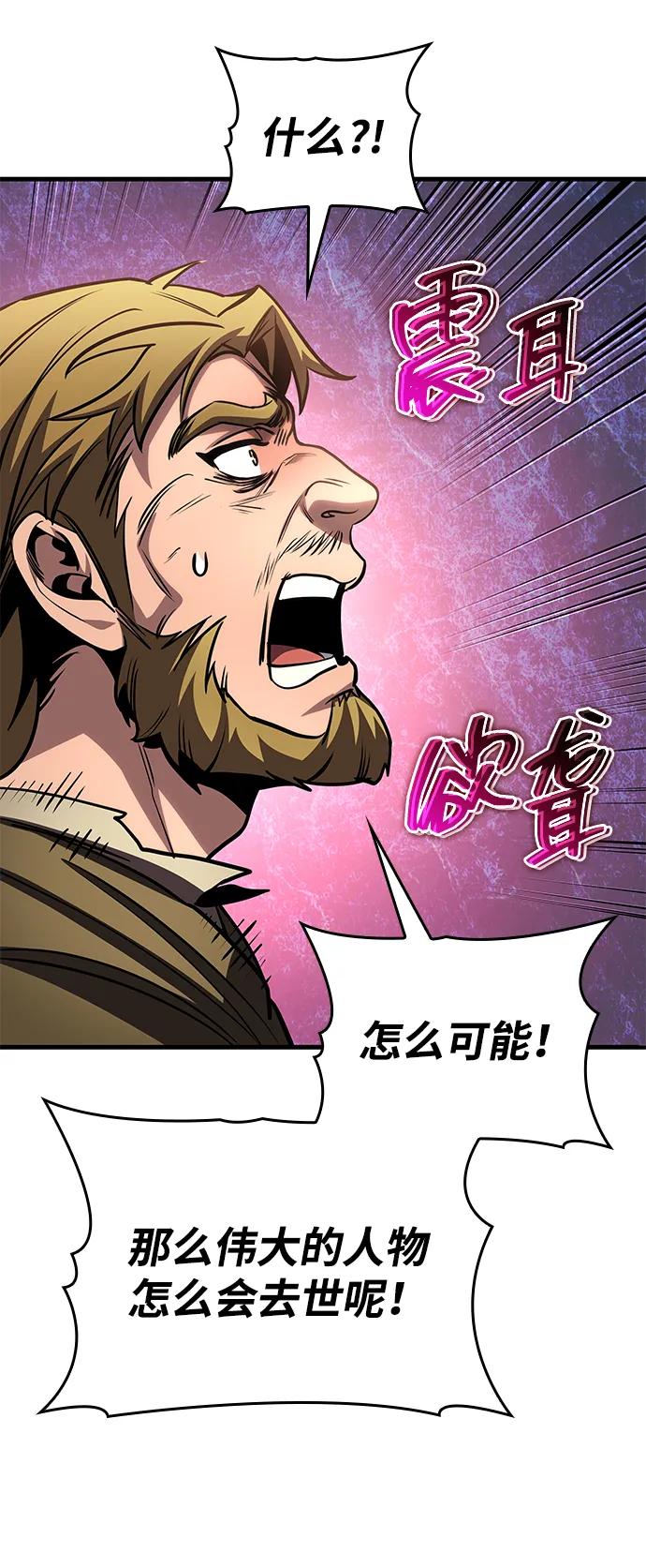 第75话-唯我可见的高塔攻略-goodluck/Sado.(REDICE STUDIO),X-NAME（第14张）