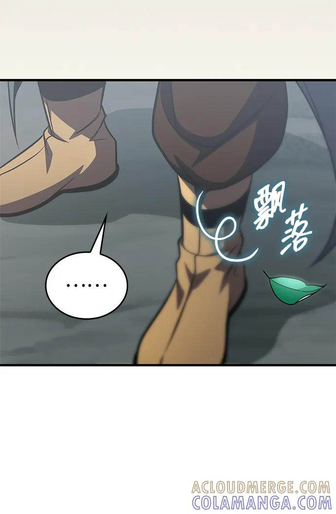 第75话-唯我可见的高塔攻略-goodluck/Sado.(REDICE STUDIO),X-NAME（第25张）