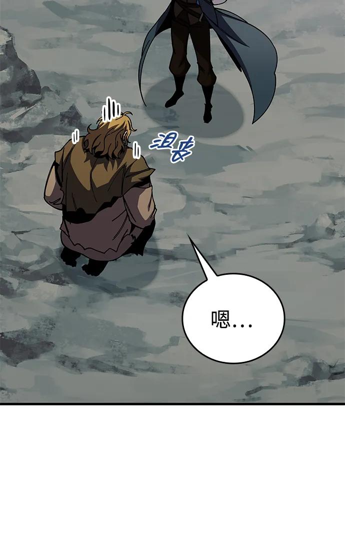 第75话-唯我可见的高塔攻略-goodluck/Sado.(REDICE STUDIO),X-NAME（第4张）
