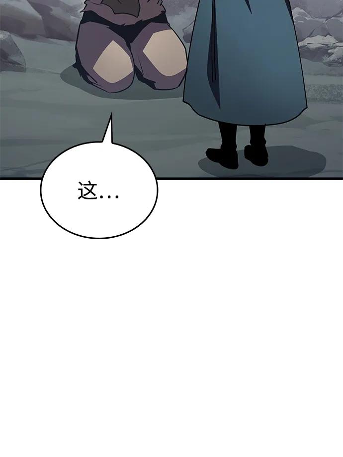 第75话-唯我可见的高塔攻略-goodluck/Sado.(REDICE STUDIO),X-NAME（第16张）