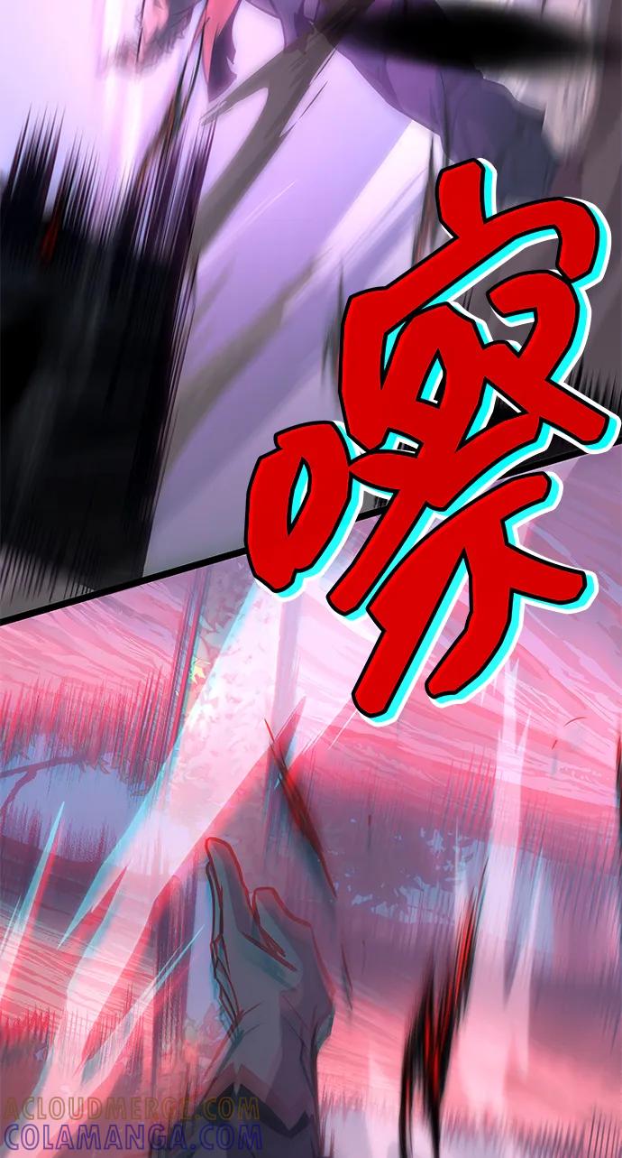 第76话-唯我可见的高塔攻略-goodluck/Sado.(REDICE STUDIO),X-NAME（第13张）