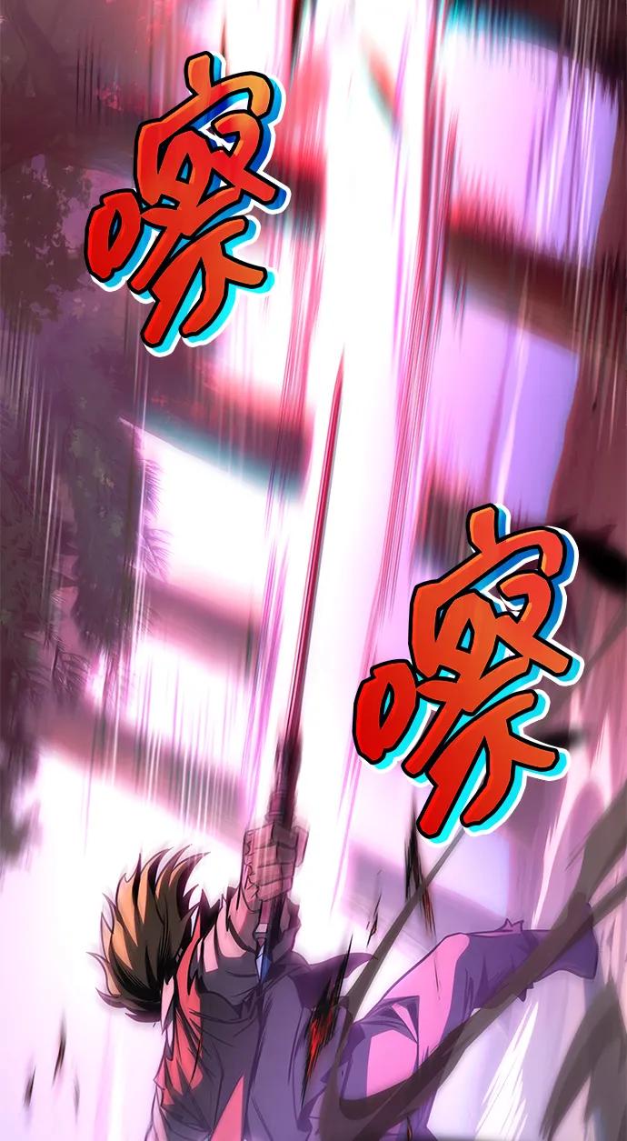 第76话-唯我可见的高塔攻略-goodluck/Sado.(REDICE STUDIO),X-NAME（第12张）