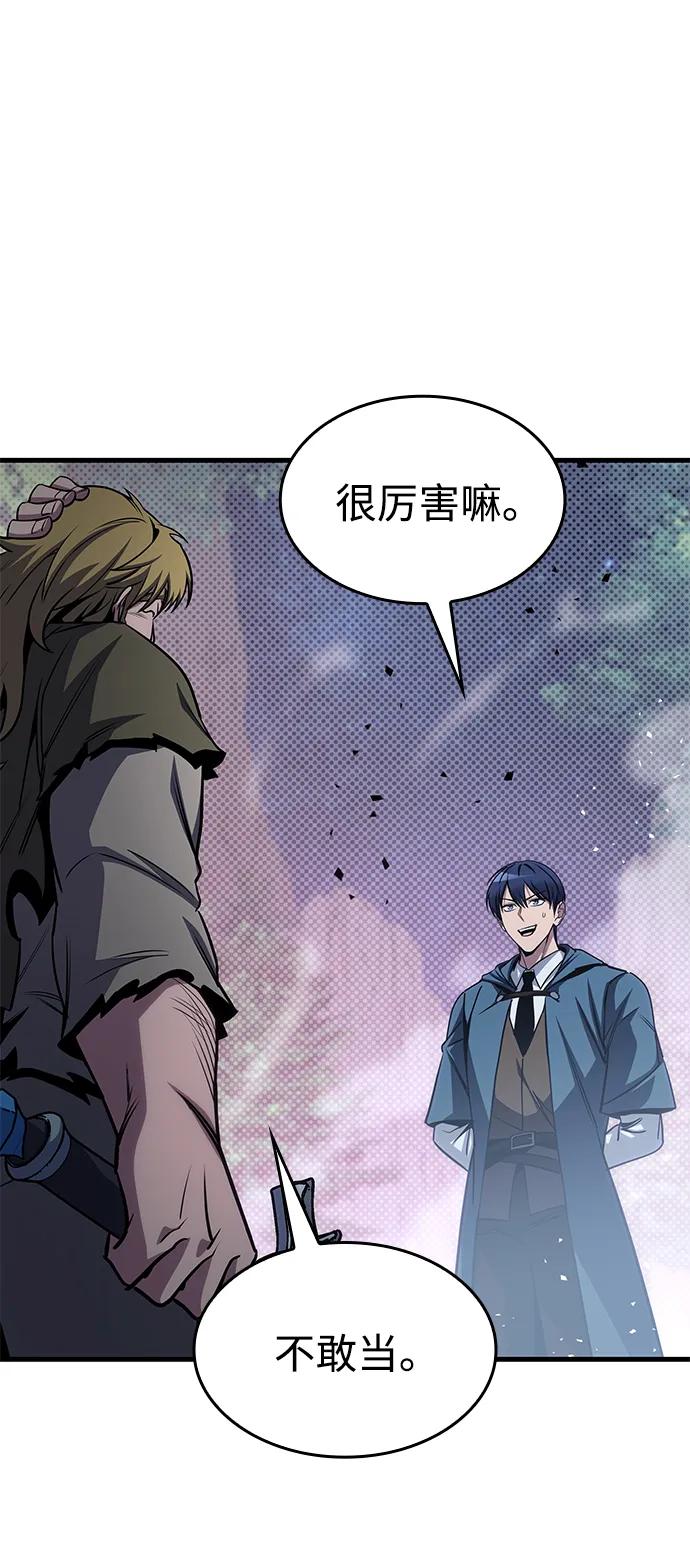 第76话-唯我可见的高塔攻略-goodluck/Sado.(REDICE STUDIO),X-NAME（第19张）