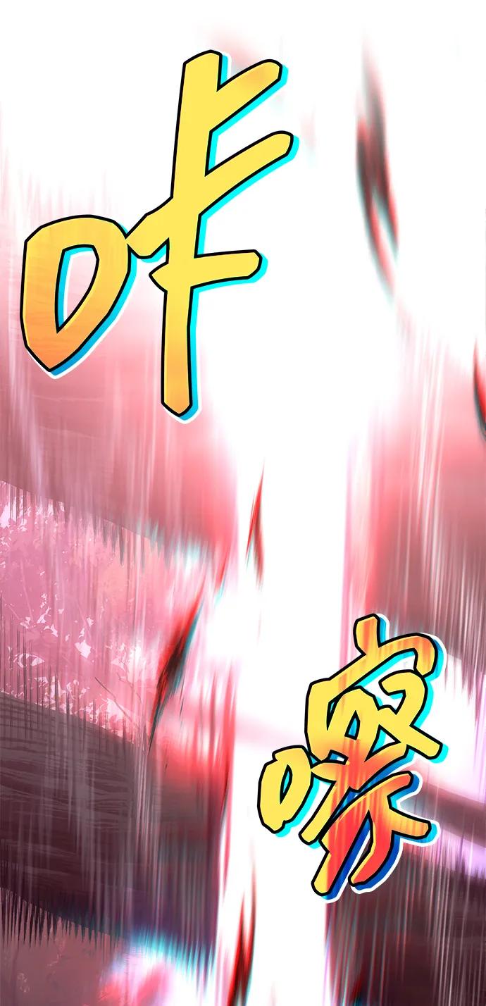 第76话-唯我可见的高塔攻略-goodluck/Sado.(REDICE STUDIO),X-NAME（第11张）