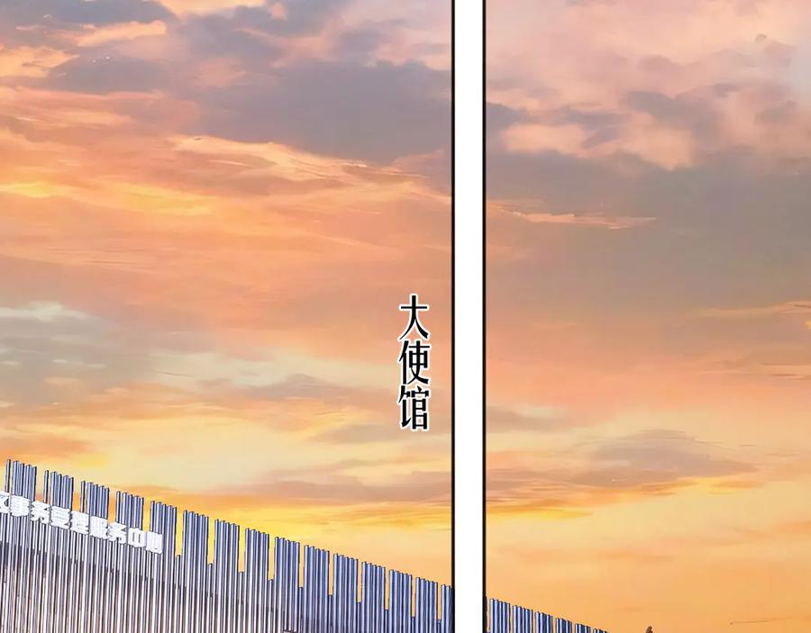 第60章仗败-错撩-翘摇（原著）+绿绿绿酱（第19张）