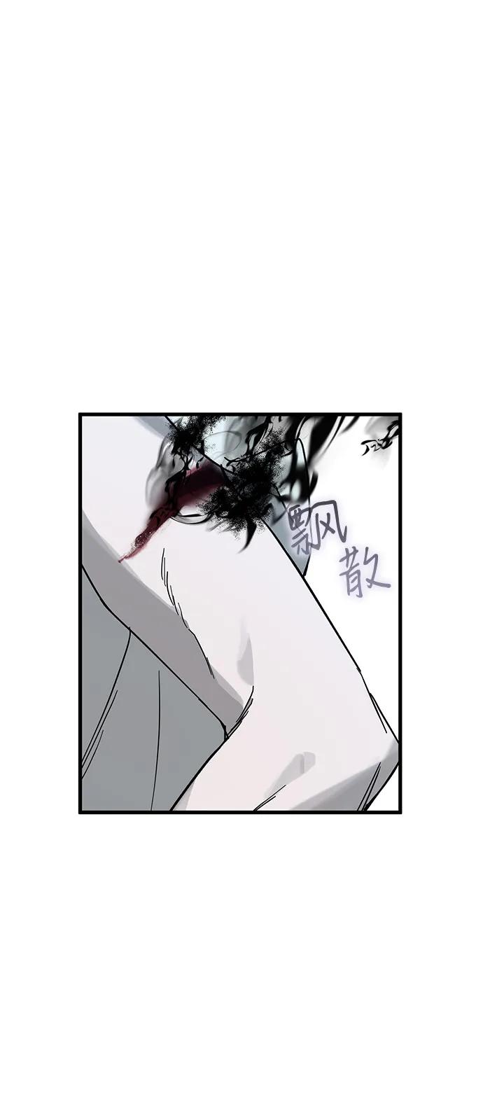 第86话-憎恨我的丈夫失忆了-Sisse,KAREMANDU/L.C（第1张）