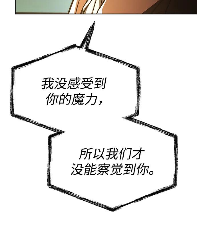 第98话-圣座们是我的弟子-Indoor Kim,Cha jiwoon/INUS（第5张）