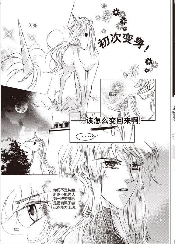 10-天使图书馆 k-客心X漫友文化（第4张）