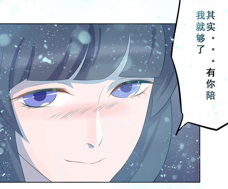 蓬莱之约-天乩之白蛇传说-追梦动漫（第8张）