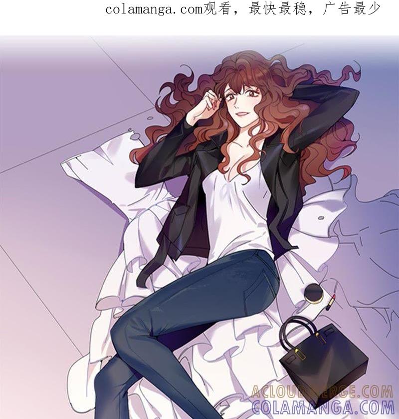 第67话只是吃饭而已-我想有个男朋友-一漫文化（第1张）