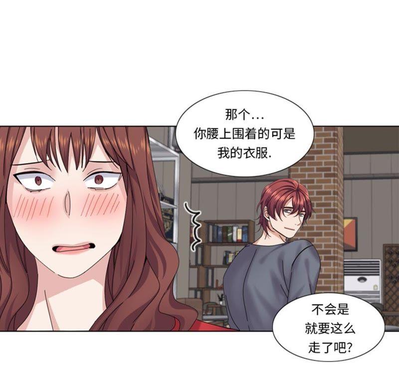 第67话只是吃饭而已-我想有个男朋友-一漫文化（第12张）