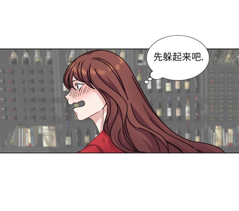 第67话只是吃饭而已-我想有个男朋友-一漫文化（第11张）