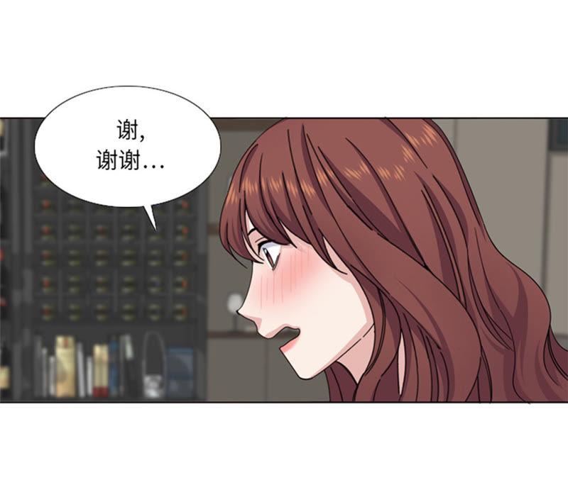 第67话只是吃饭而已-我想有个男朋友-一漫文化（第6张）