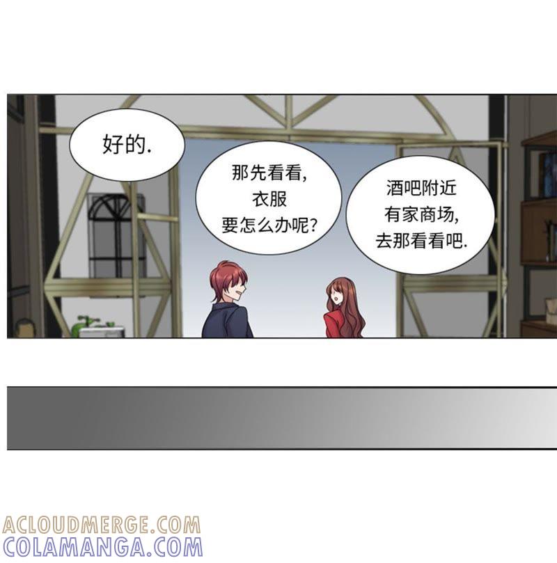 第68话你是什么家伙-我想有个男朋友-一漫文化（第19张）