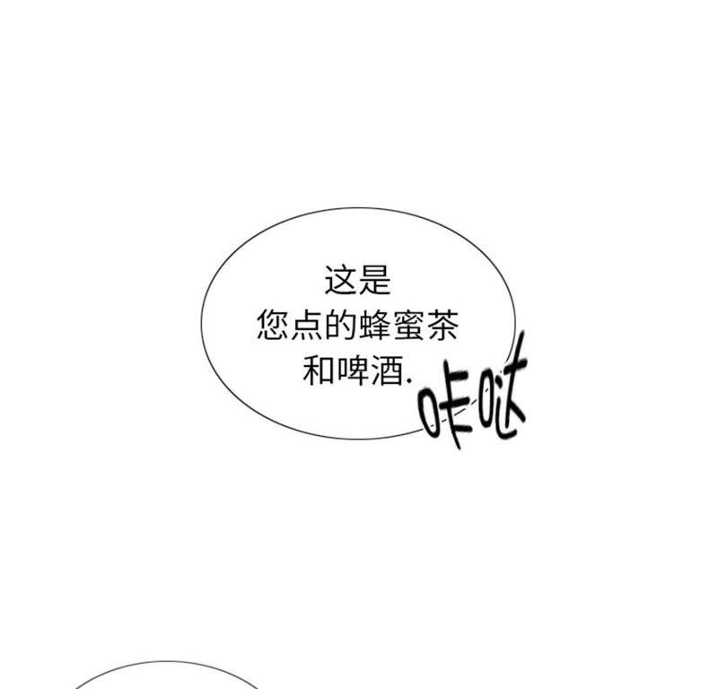 第68话你是什么家伙-我想有个男朋友-一漫文化（第20张）
