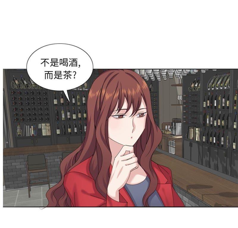 第68话你是什么家伙-我想有个男朋友-一漫文化（第14张）