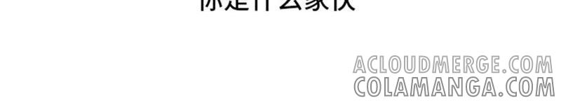 第68话你是什么家伙-我想有个男朋友-一漫文化（第10张）