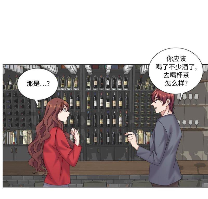 第68话你是什么家伙-我想有个男朋友-一漫文化（第12张）