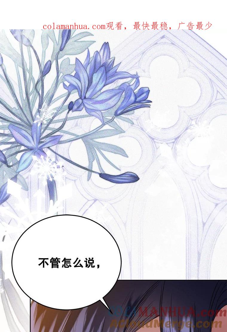 20.街边偶遇-皇室婚姻-HIYA,Kangryeol, Portofino（第1张）
