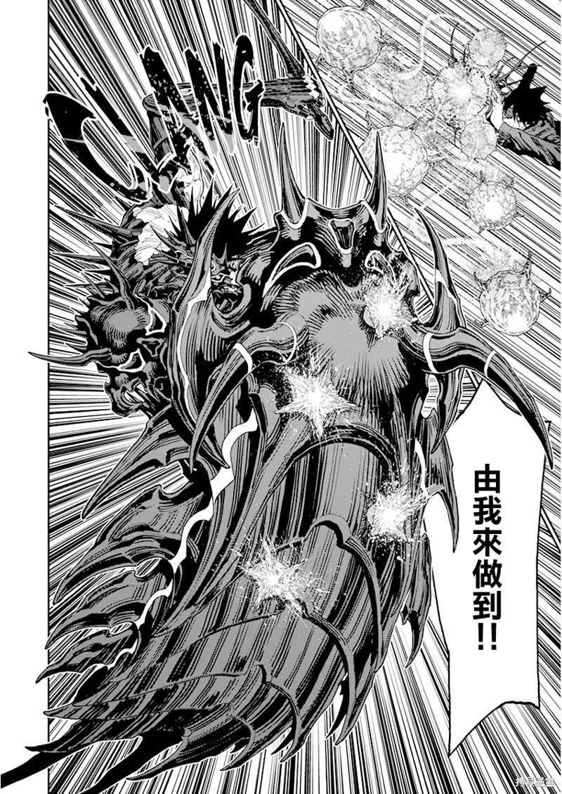 第133话(单行本版)-JAGAN-金城宗幸,にしだけんすけ（第14张）