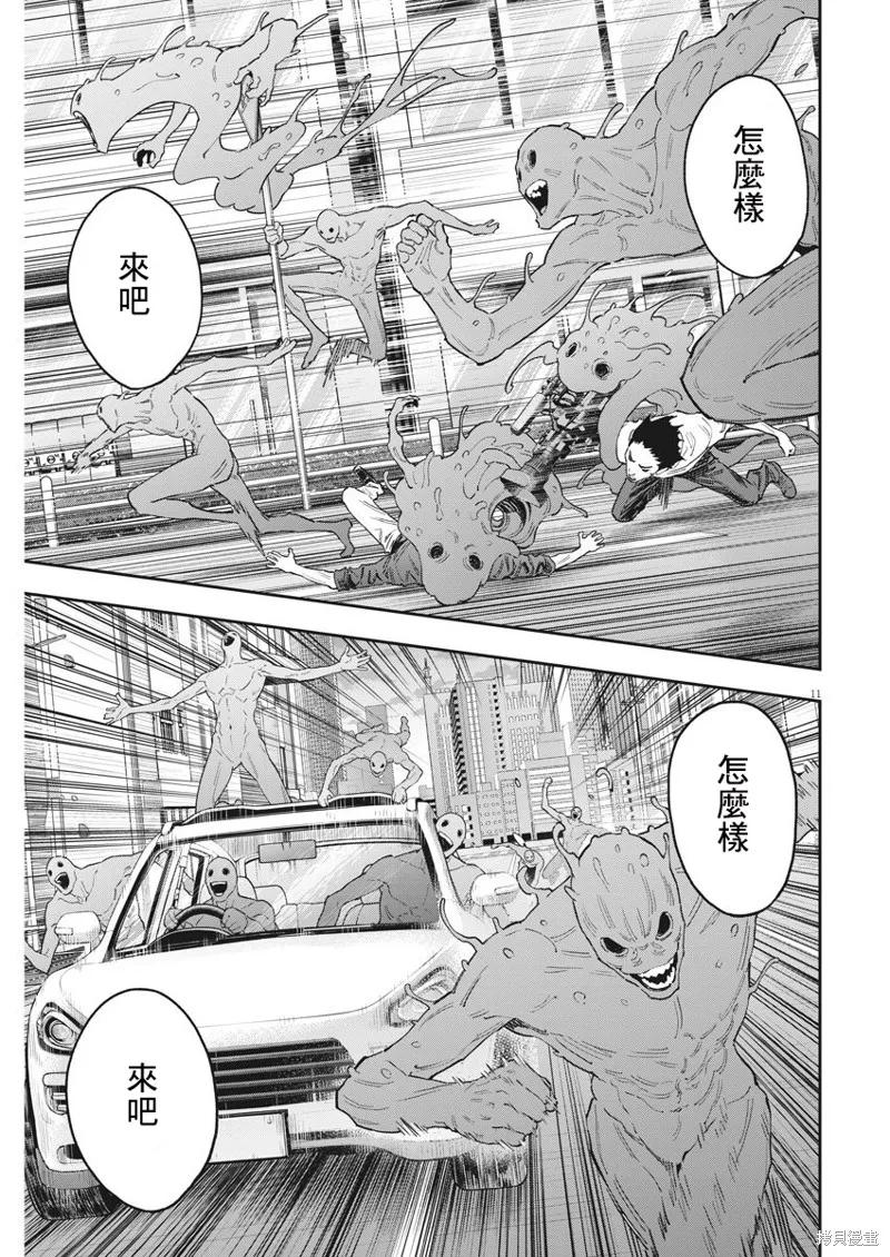第139话-JAGAN-金城宗幸,にしだけんすけ（第10张）