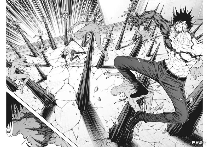第147话-JAGAN-金城宗幸,にしだけんすけ（第4张）