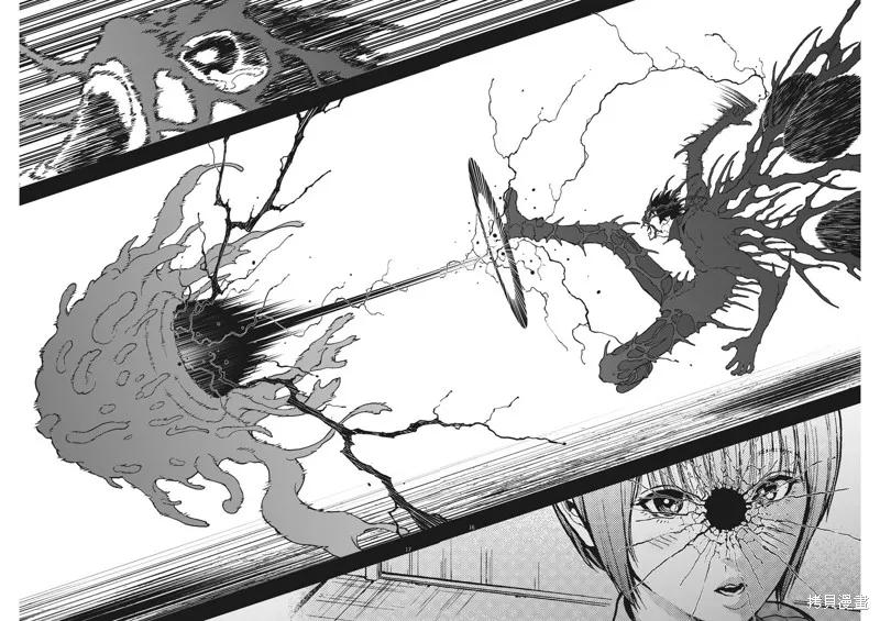 第153话-JAGAN-金城宗幸,にしだけんすけ（第16张）