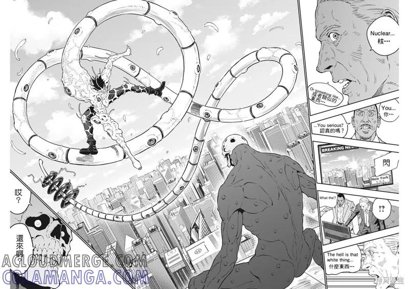 第157话-JAGAN-金城宗幸,にしだけんすけ（第7张）