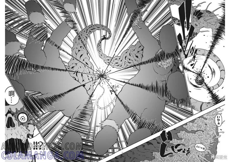第159话-JAGAN-金城宗幸,にしだけんすけ（第11张）