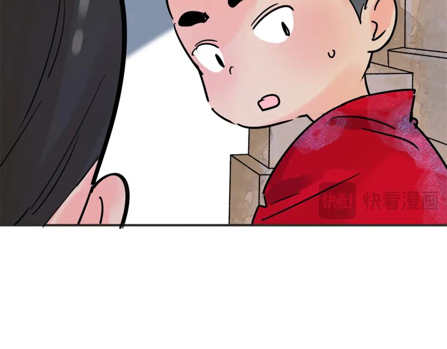 第249话筹款赈灾（十七）-雪山·草地·传说少年登巴的故事-大行道动漫（第13张）
