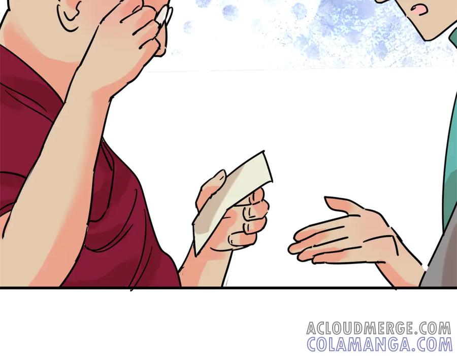 第252话筹款赈灾（二十）-雪山·草地·传说少年登巴的故事-大行道动漫（第18张）