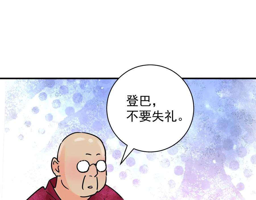 第254话新的挑战（二）-雪山·草地·传说少年登巴的故事-大行道动漫（第5张）