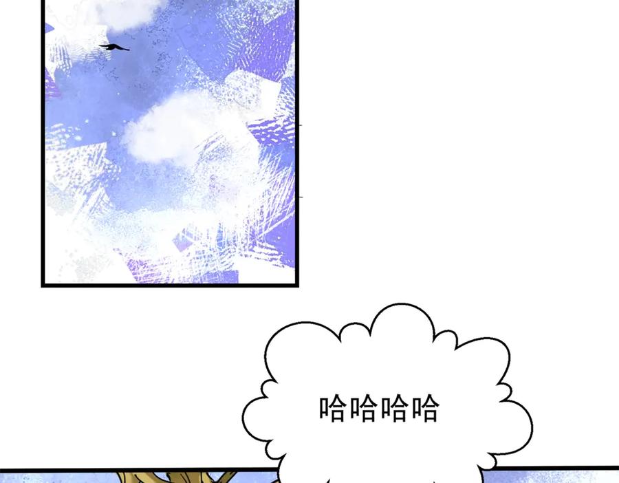 第256话新的挑战（四）-雪山·草地·传说少年登巴的故事-大行道动漫（第4张）