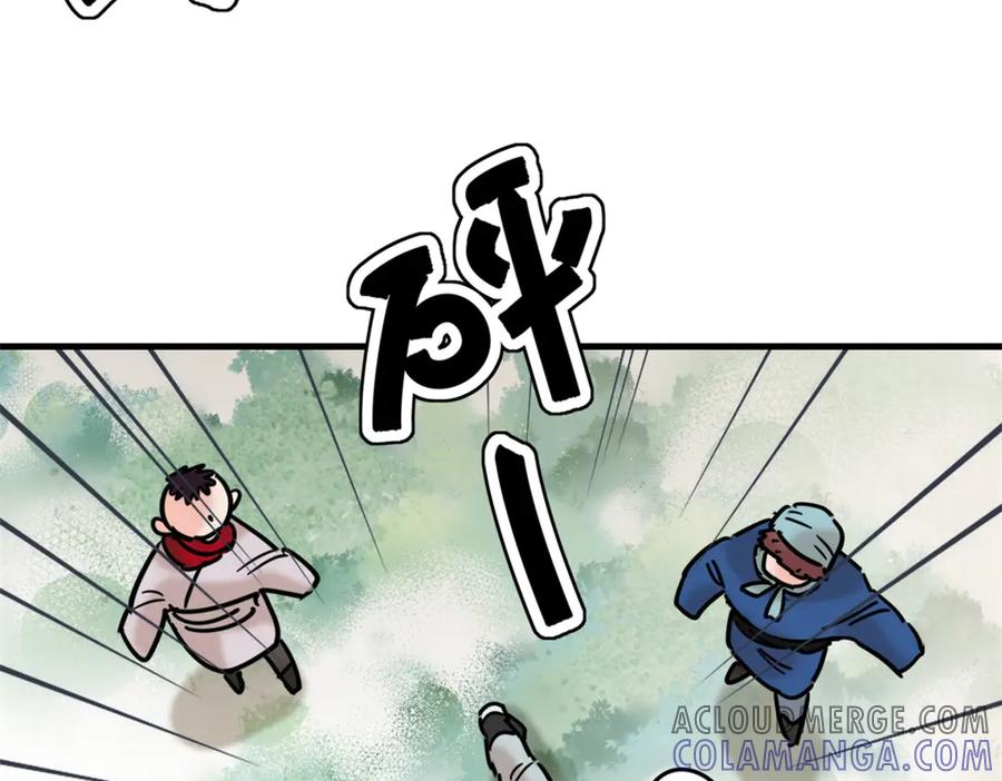 第256话新的挑战（四）-雪山·草地·传说少年登巴的故事-大行道动漫（第15张）